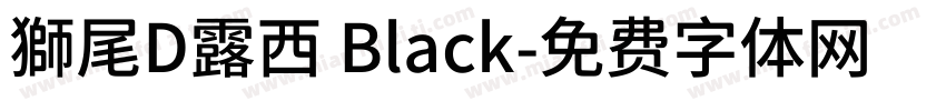 獅尾D露西 Black字体转换